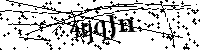 Bitte geben Sie die gezeigten Buchstaben und Zahlen ein